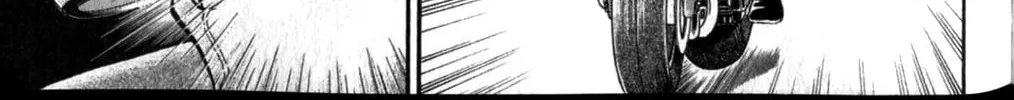 Glass no Kamen Chapter 256 page 45 - 