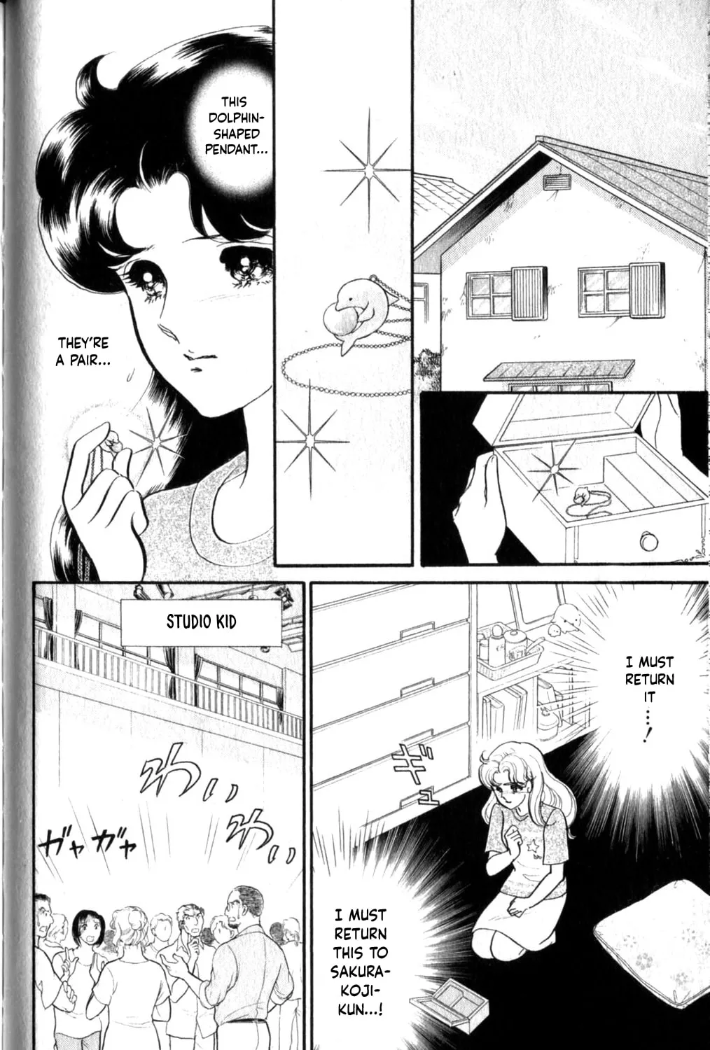 Glass no Kamen Chapter 256 page 50 - 