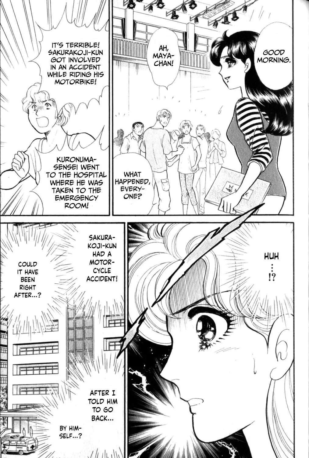 Glass no Kamen Chapter 256 page 52 - 