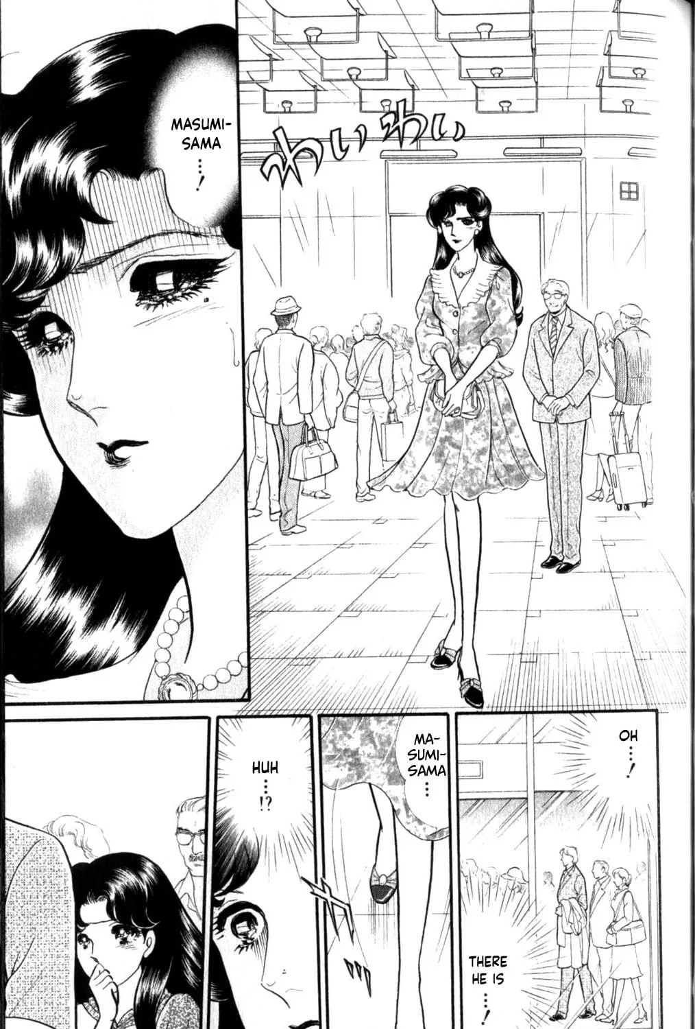 Glass no Kamen Chapter 256 page 8 - 