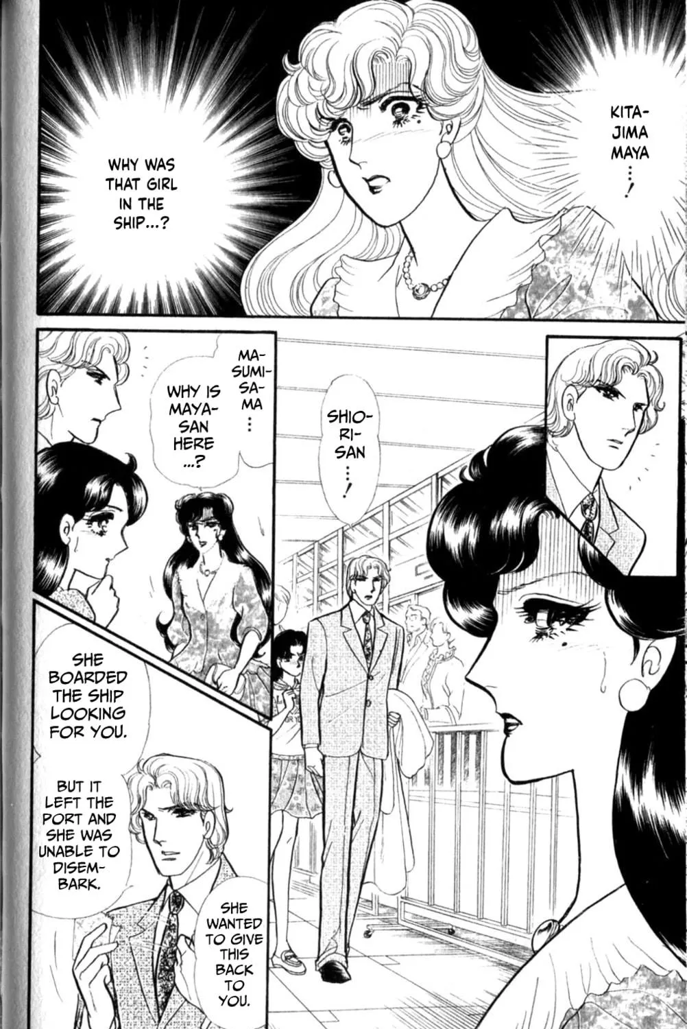 Glass no Kamen Chapter 256 page 10 - 