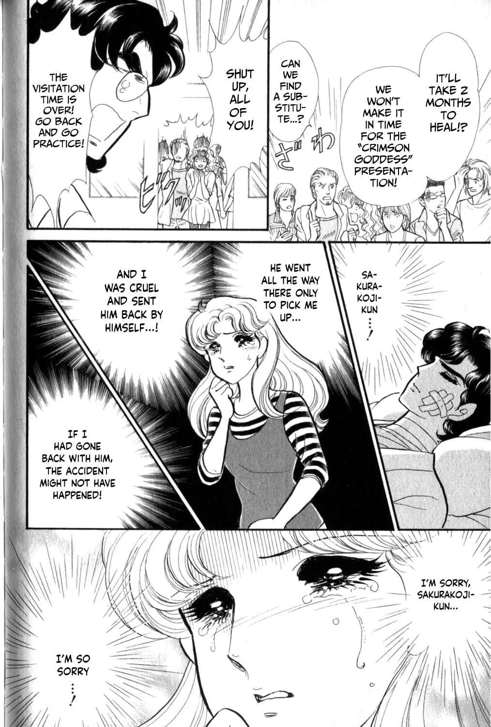 Glass no Kamen Chapter 257 page 4 - 