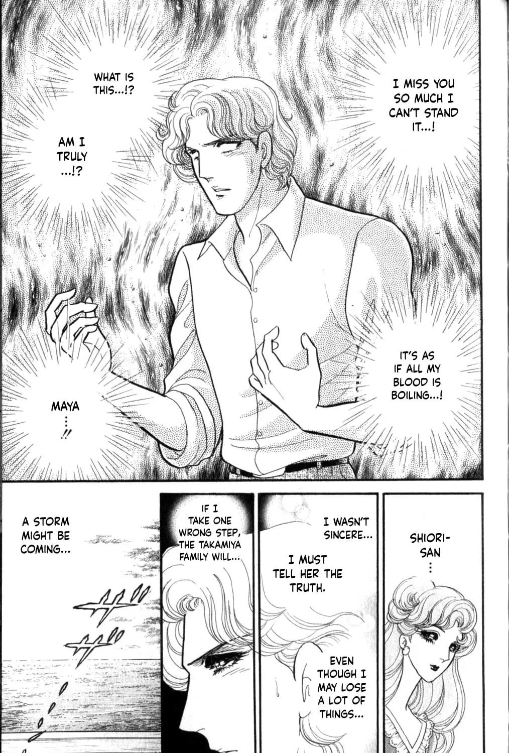 Glass no Kamen Chapter 257 page 34 - 