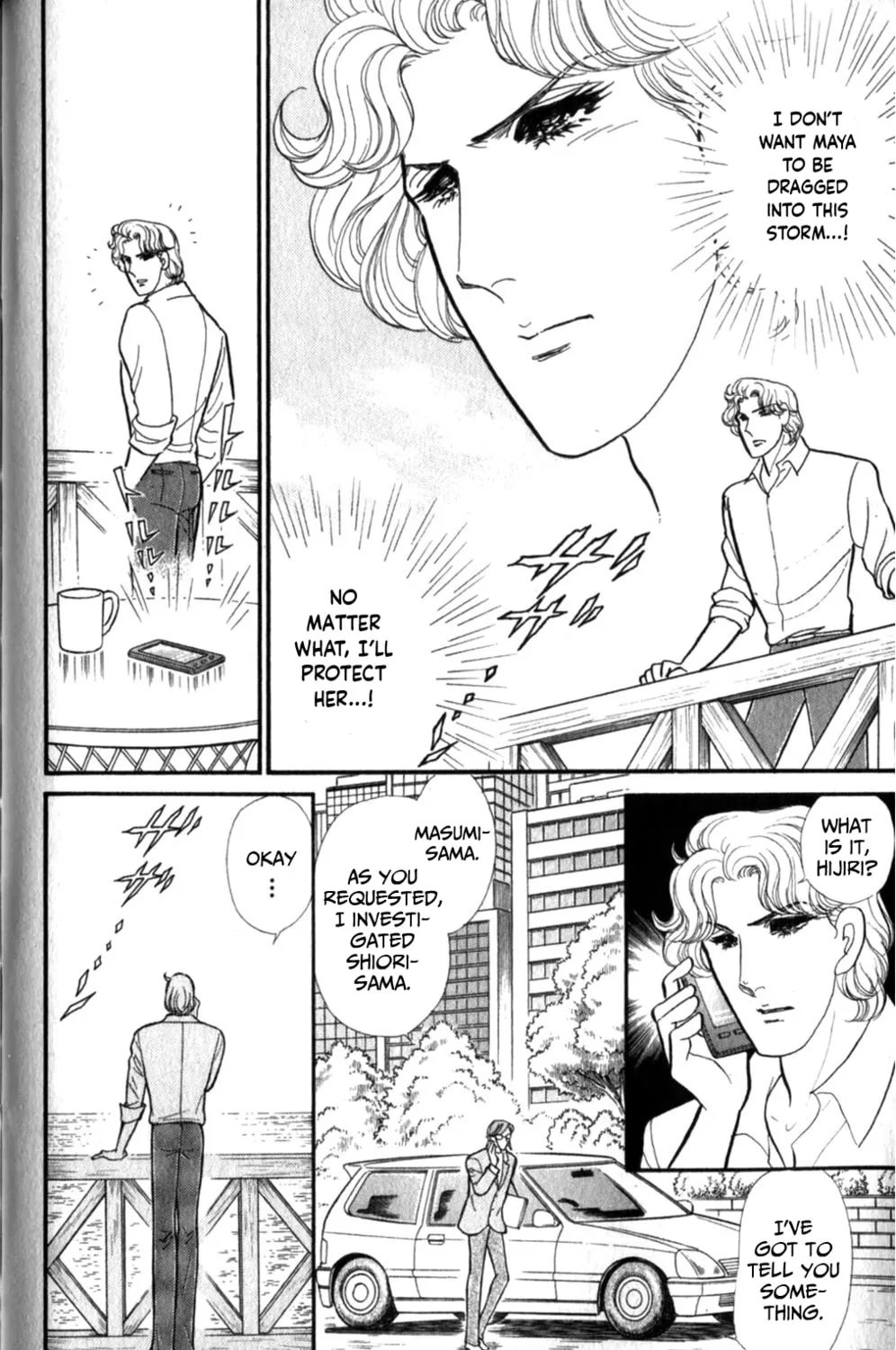 Glass no Kamen Chapter 257 page 36 - 