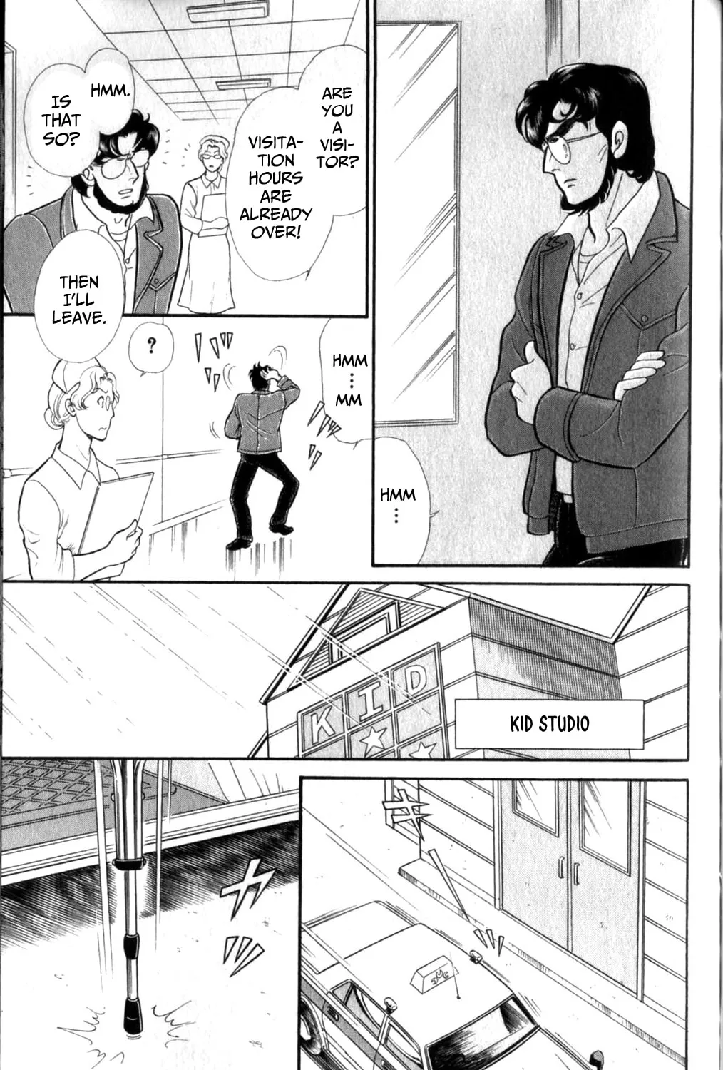 Glass no Kamen Chapter 257 page 42 - 