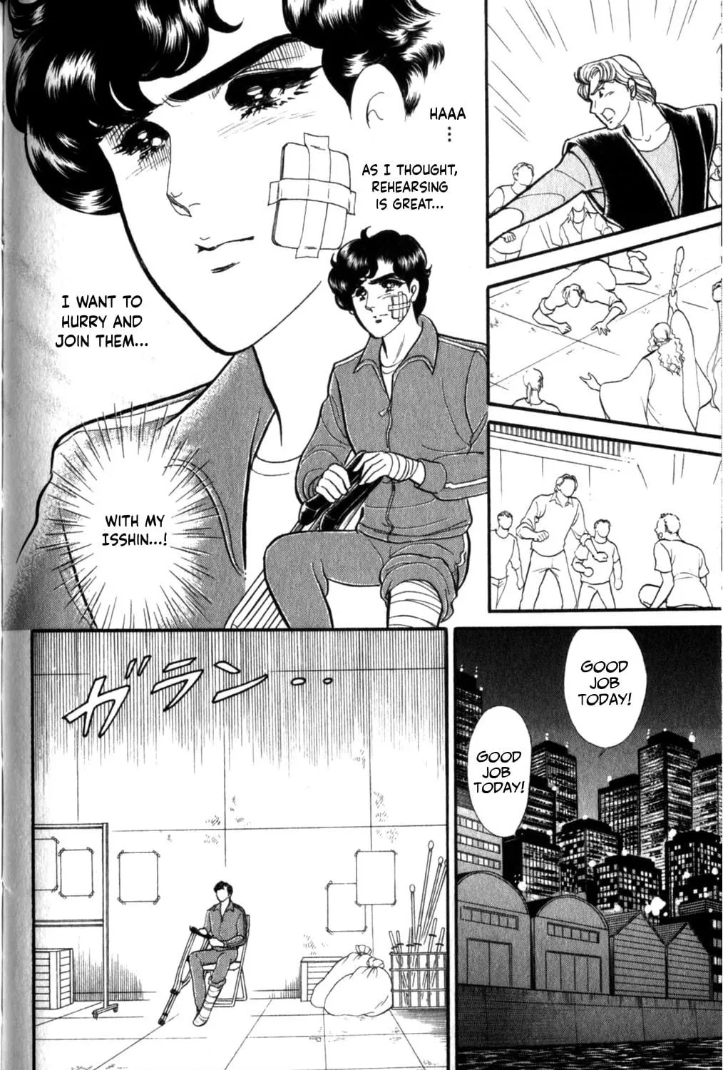Glass no Kamen Chapter 257 page 52 - 
