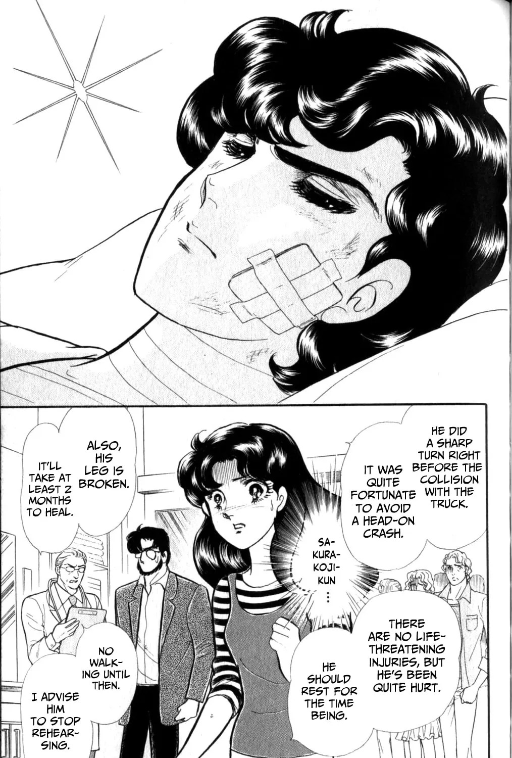 Glass no Kamen Chapter 258 page 2 - 