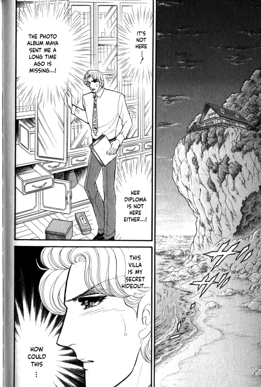 Glass no Kamen Chapter 258 page 16 - 