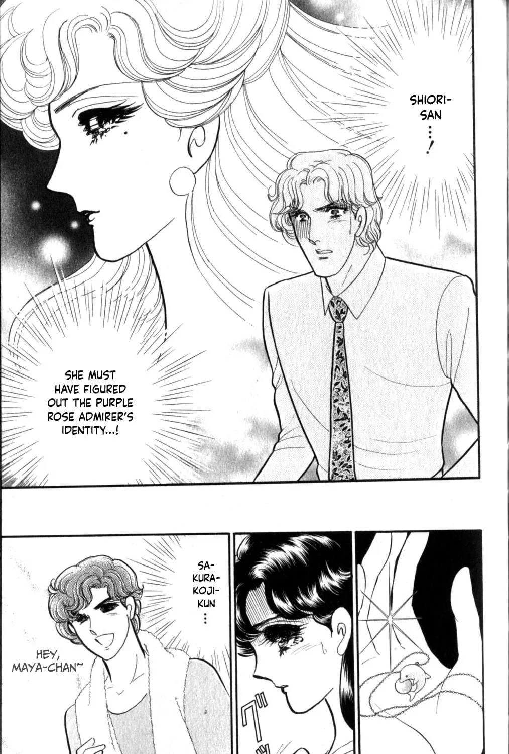 Glass no Kamen Chapter 258 page 18 - 