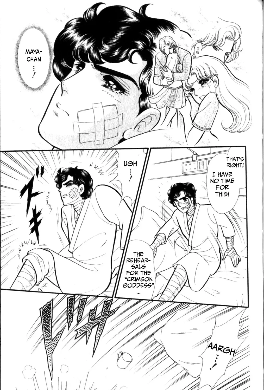 Glass no Kamen Chapter 258 page 26 - 