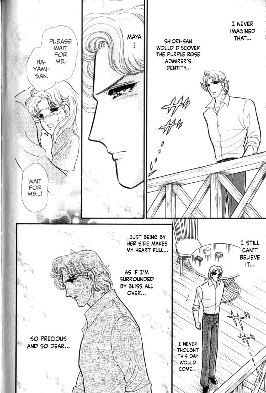 Glass no Kamen Chapter 258 page 32 - 
