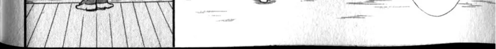 Glass no Kamen Chapter 258 page 37 - 