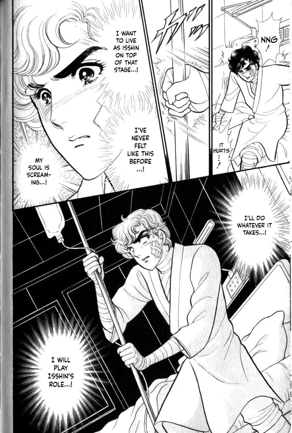 Glass no Kamen Chapter 258 page 40 - 