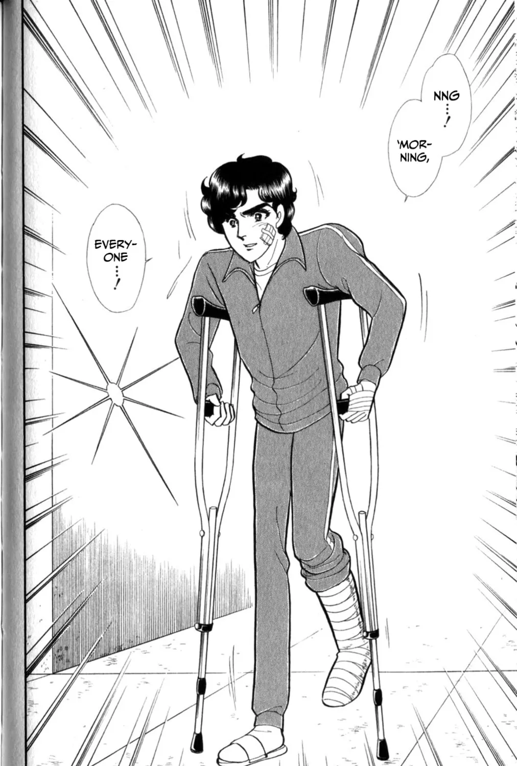 Glass no Kamen Chapter 258 page 44 - 
