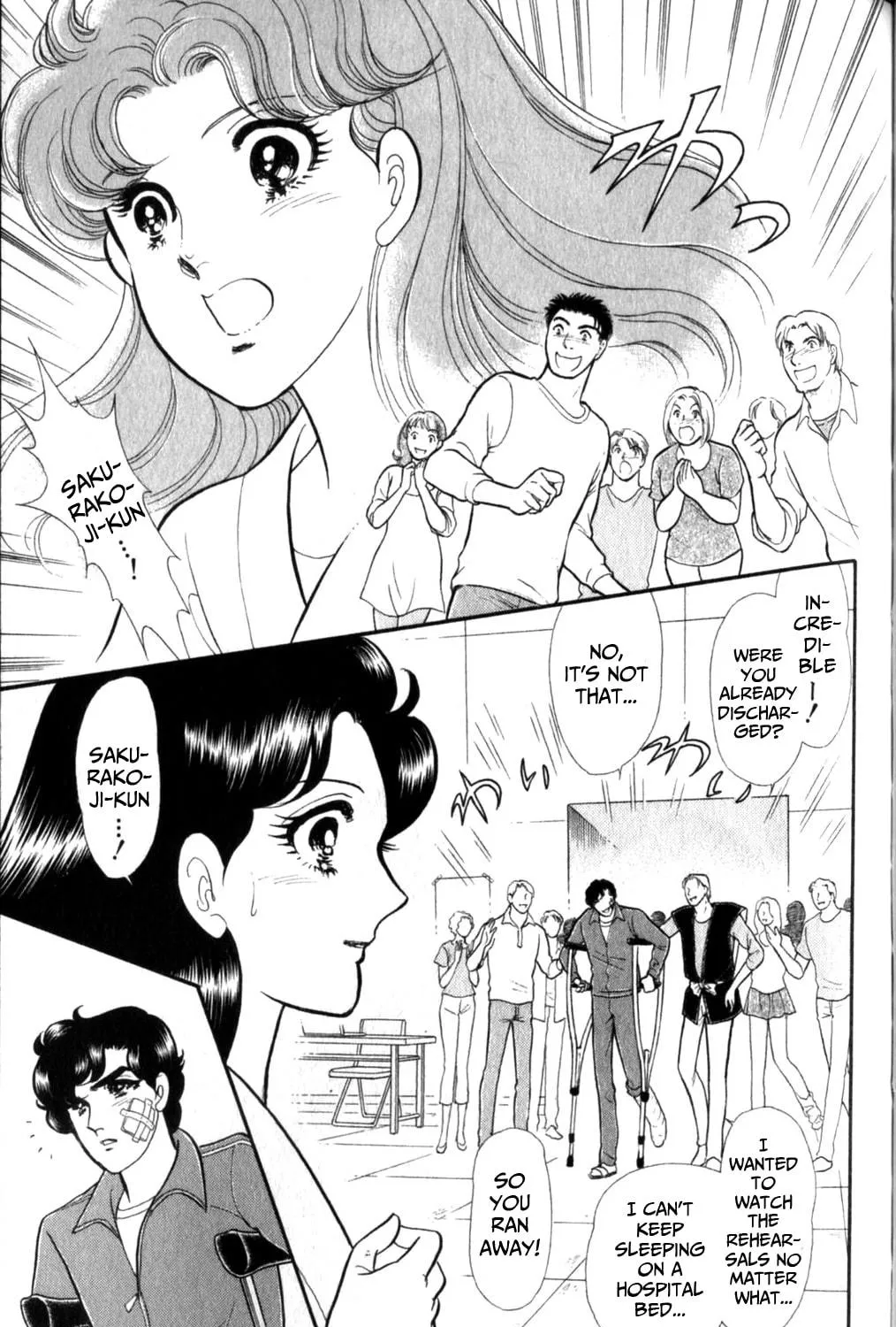 Glass no Kamen Chapter 258 page 46 - 