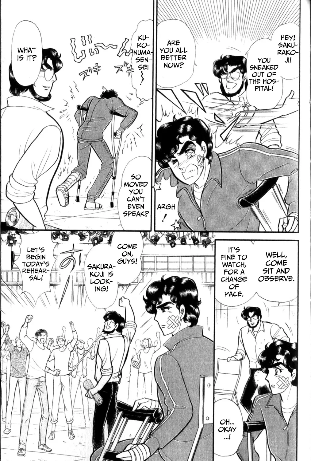 Glass no Kamen Chapter 258 page 50 - 