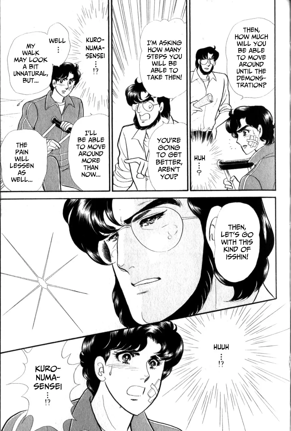 Glass no Kamen Chapter 259 page 12 - 
