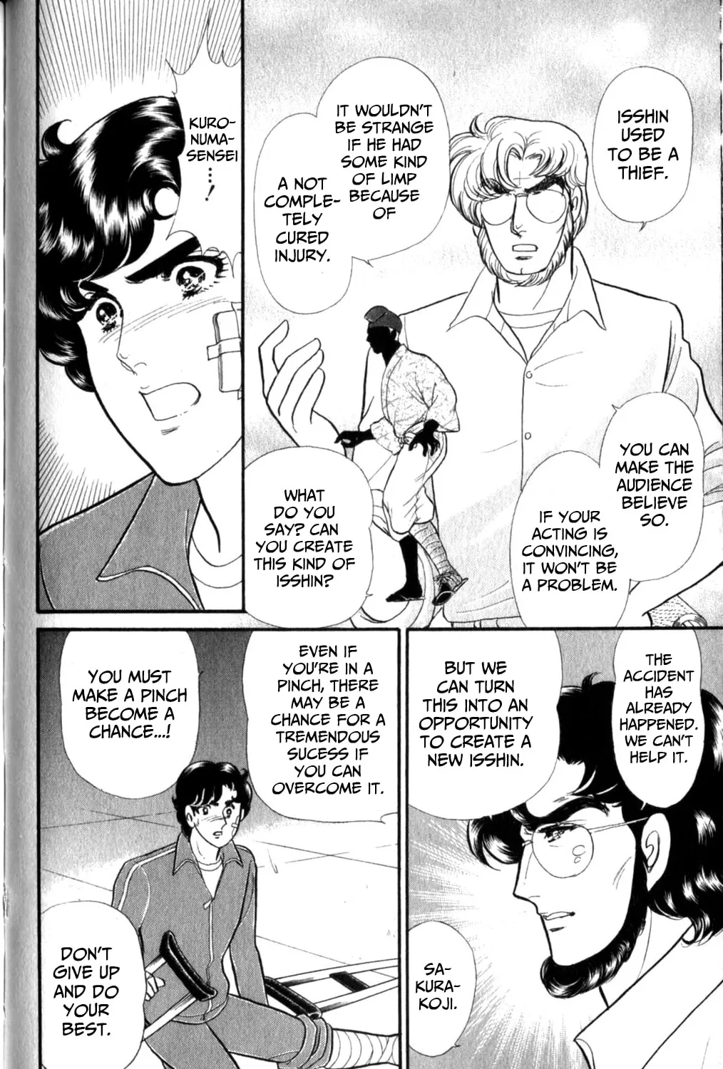 Glass no Kamen Chapter 259 page 14 - 