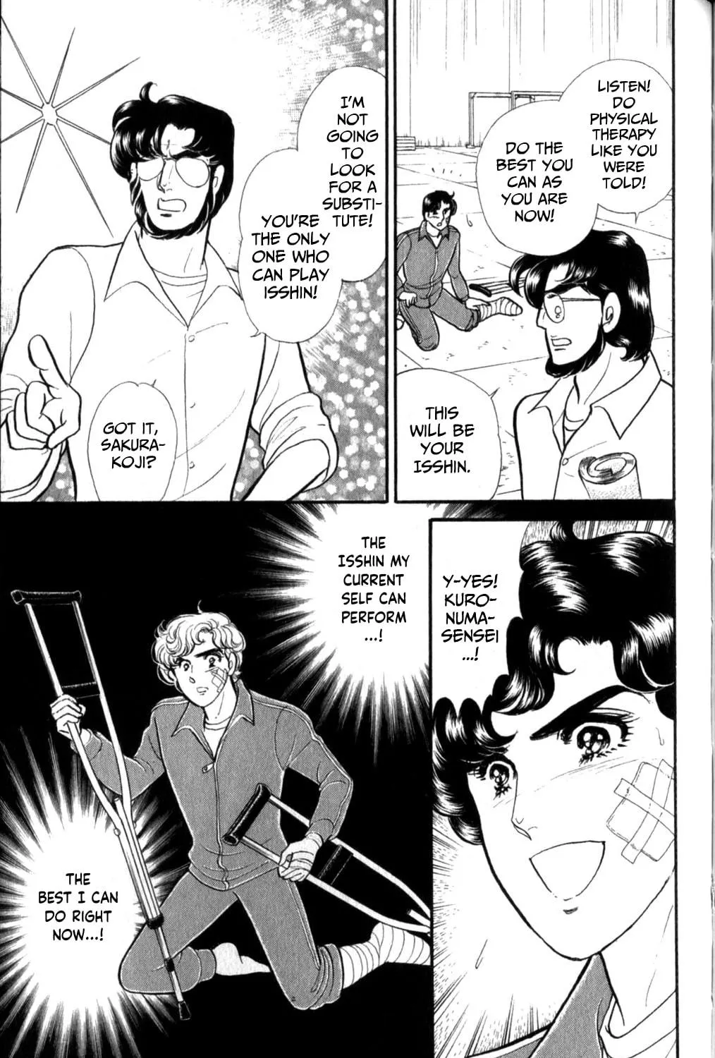 Glass no Kamen Chapter 259 page 16 - 