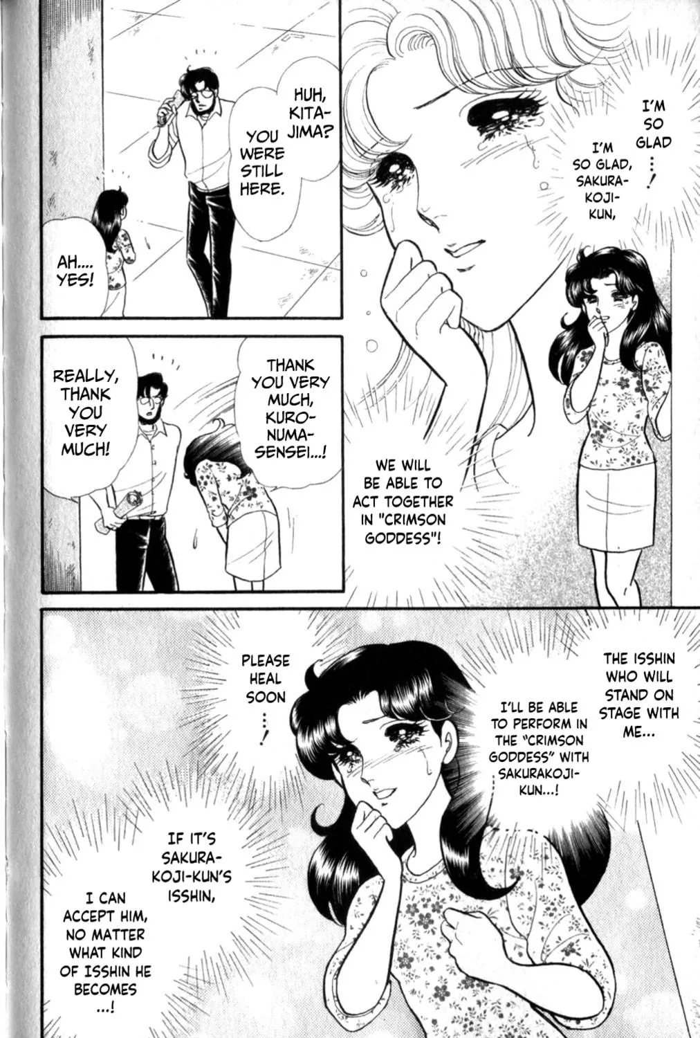 Glass no Kamen Chapter 259 page 18 - 