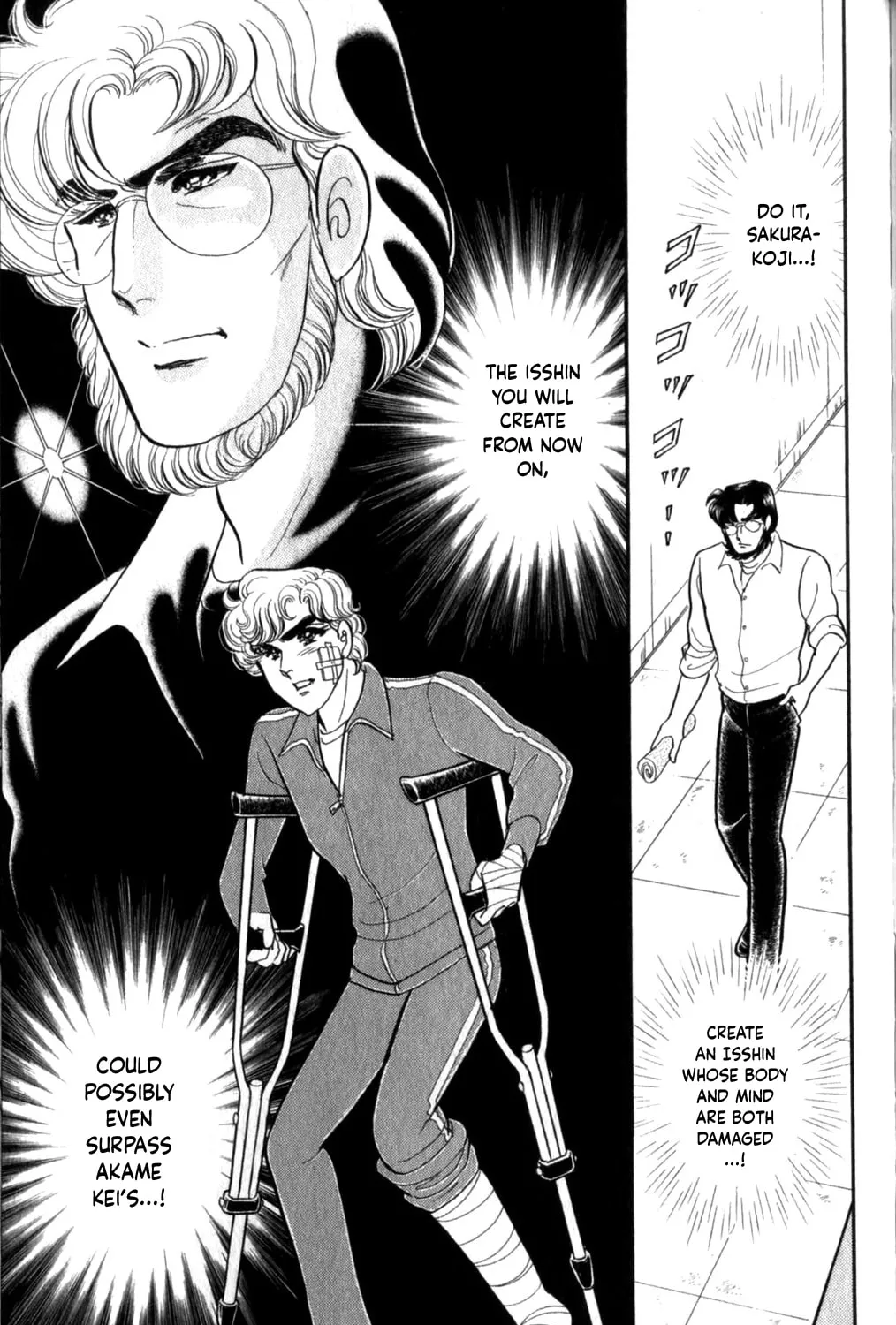 Glass no Kamen Chapter 259 page 20 - 