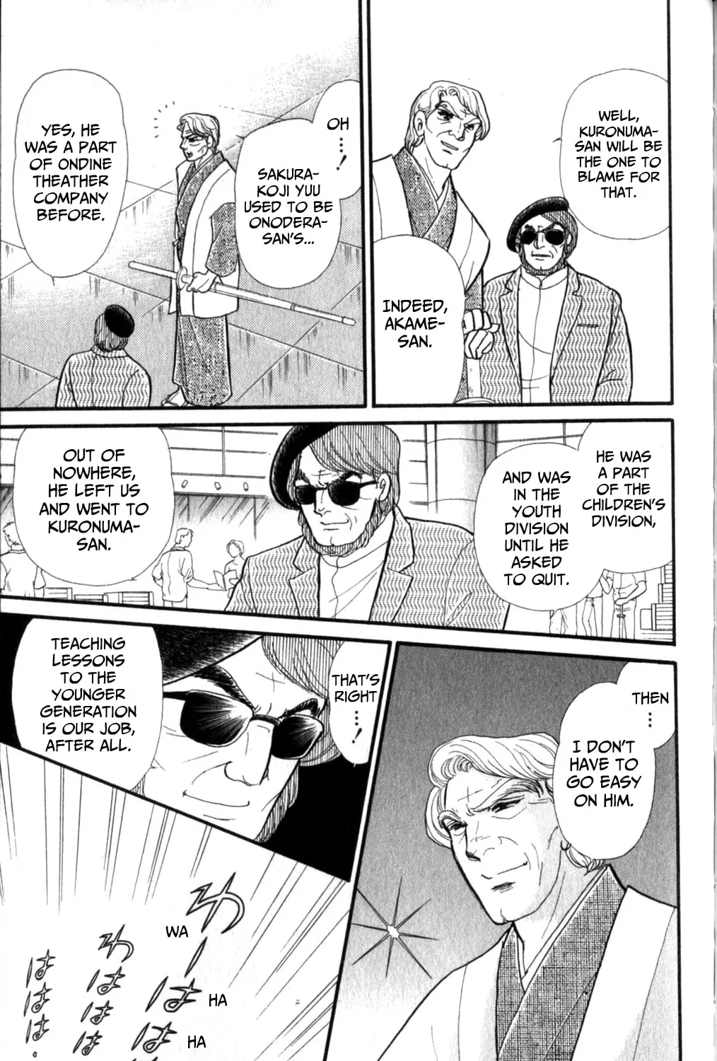 Glass no Kamen Chapter 259 page 24 - 