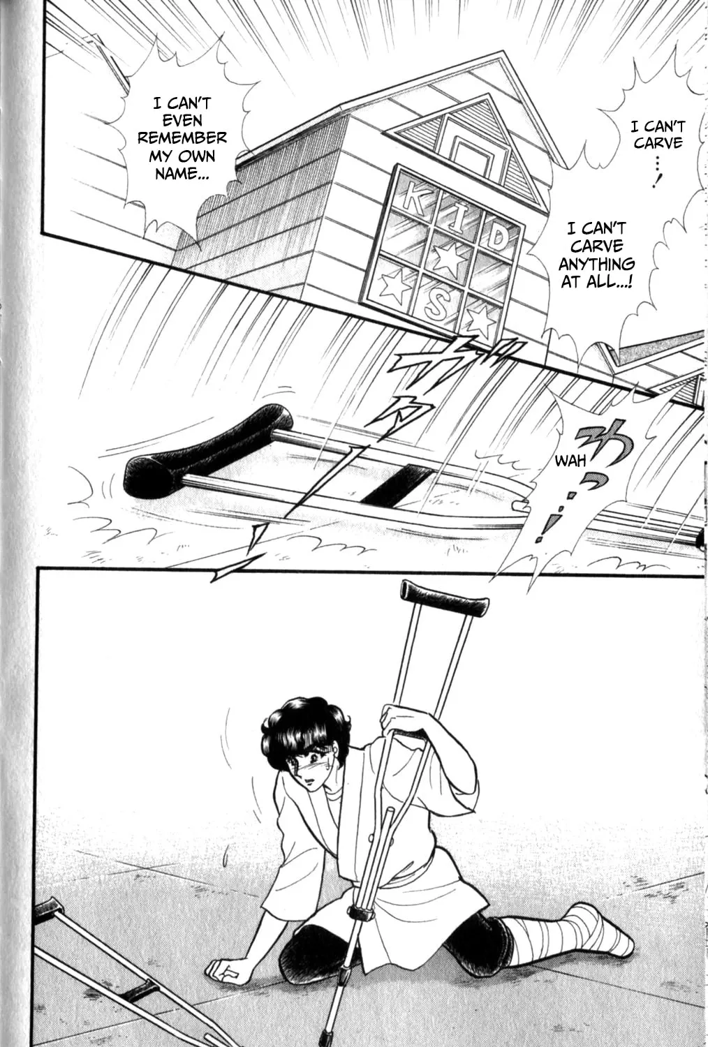 Glass no Kamen Chapter 259 page 26 - 