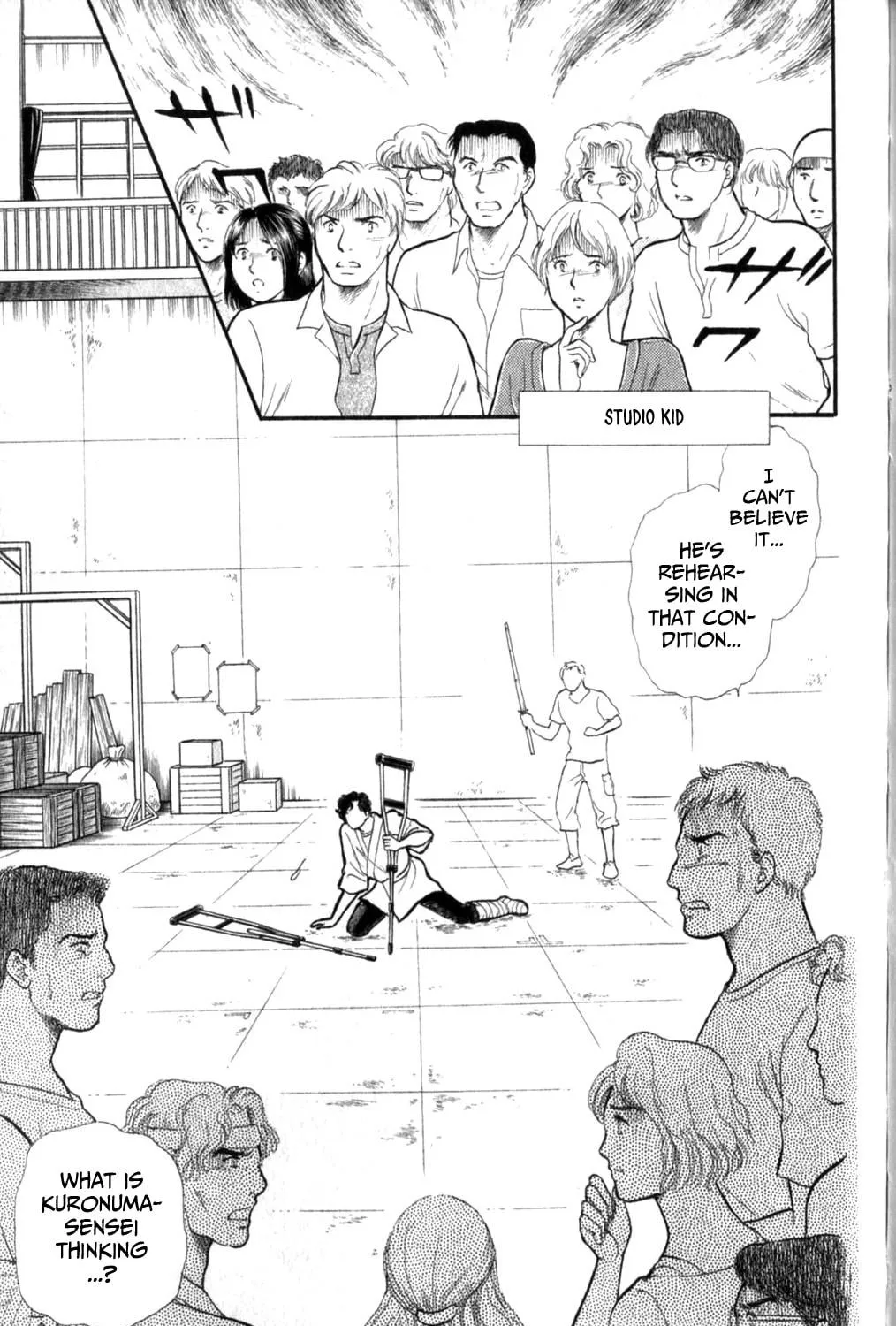 Glass no Kamen Chapter 259 page 28 - 