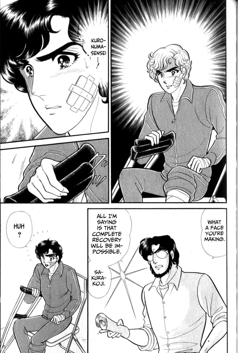 Glass no Kamen Chapter 259 page 4 - 