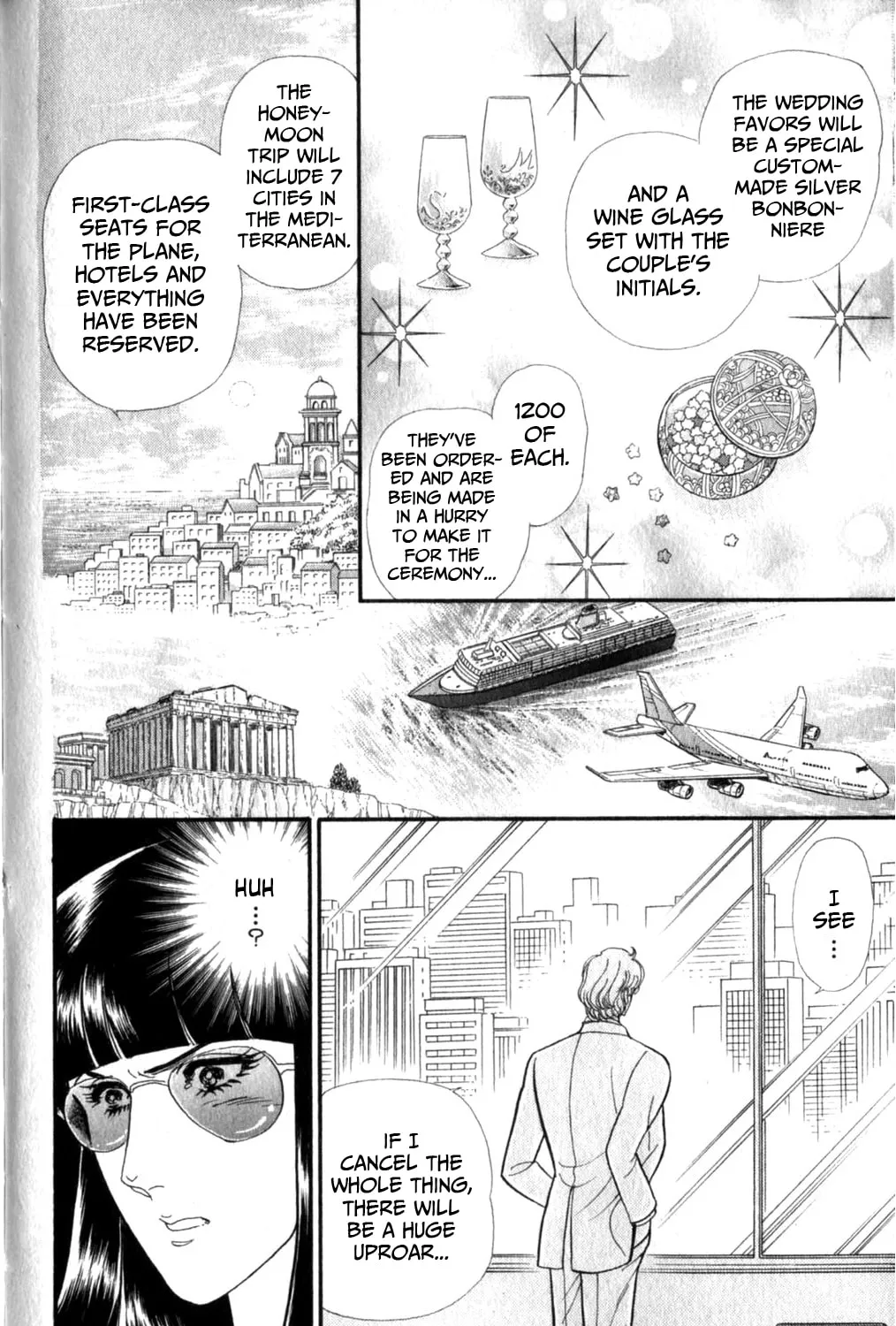 Glass no Kamen Chapter 259 page 42 - 