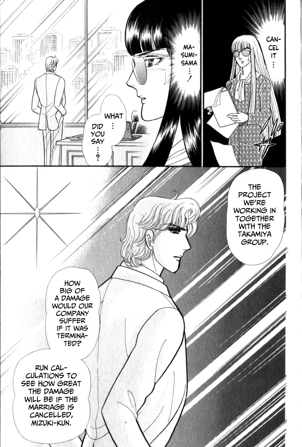 Glass no Kamen Chapter 259 page 44 - 