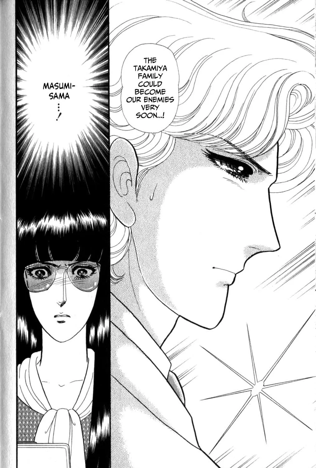 Glass no Kamen Chapter 259 page 46 - 