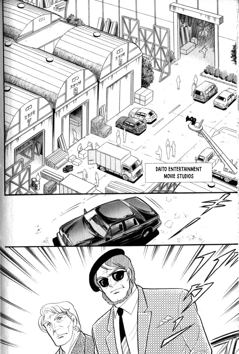 Glass no Kamen Chapter 259 page 50 - 