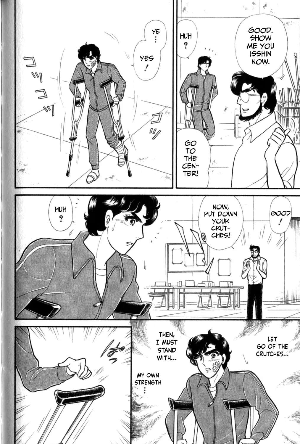 Glass no Kamen Chapter 259 page 6 - 
