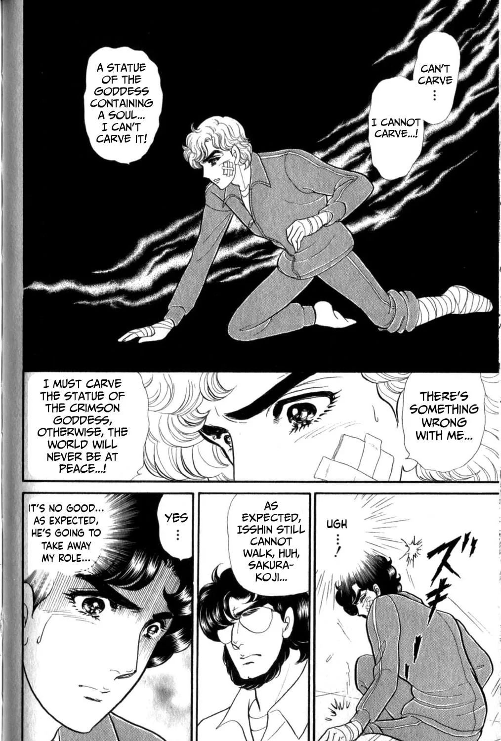 Glass no Kamen Chapter 259 page 10 - 