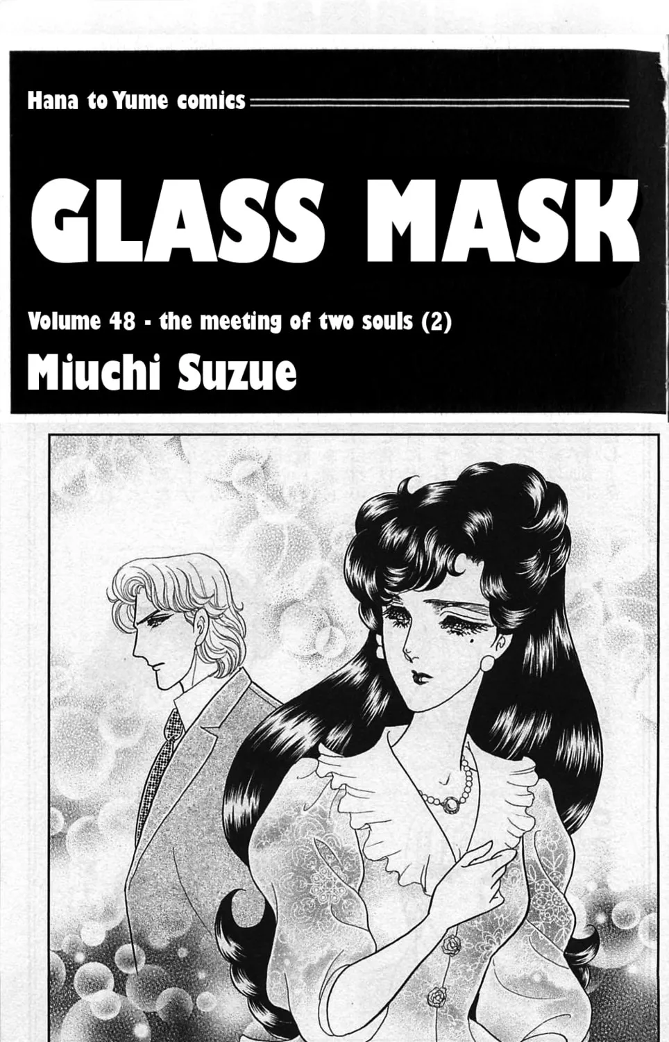 Glass no Kamen Chapter 260 page 2 - 