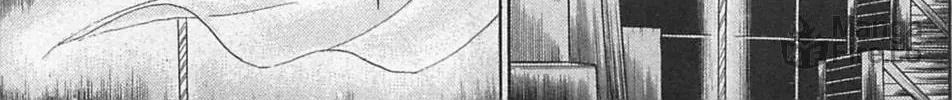 Glass no Kamen Chapter 260 page 17 - 