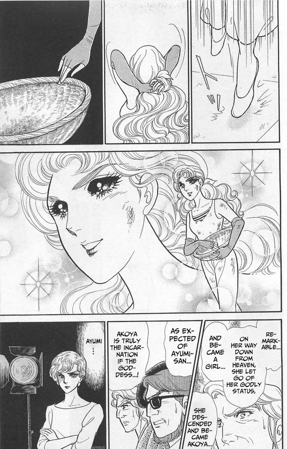 Glass no Kamen Chapter 260 page 20 - 