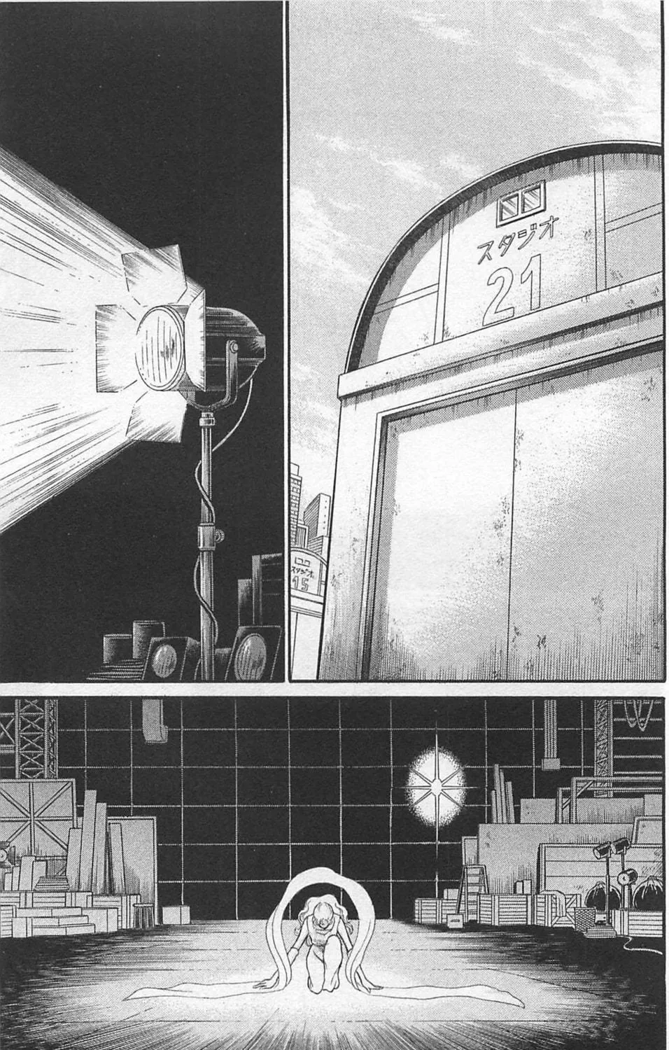 Glass no Kamen Chapter 260 page 4 - 