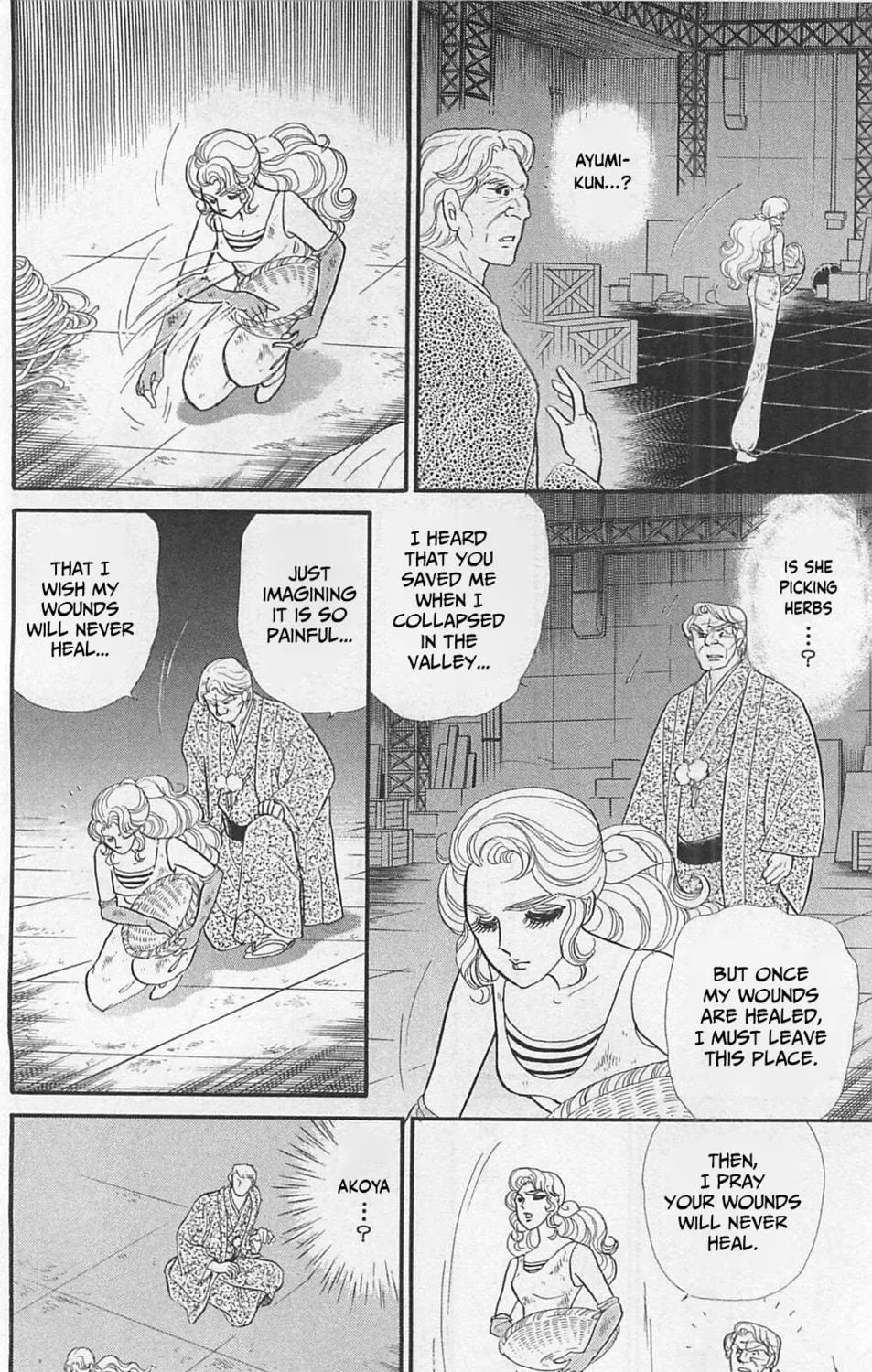 Glass no Kamen Chapter 260 page 38 - 