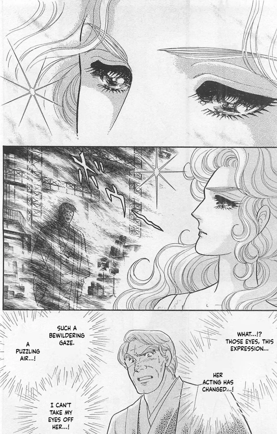 Glass no Kamen Chapter 260 page 42 - 