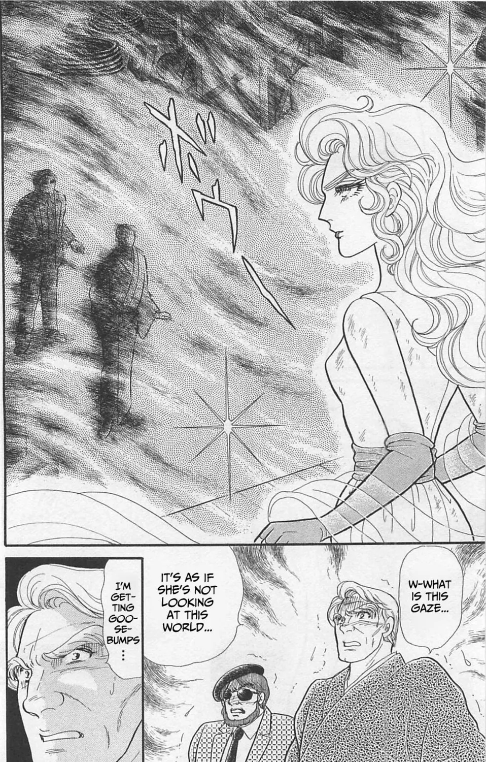 Glass no Kamen Chapter 260 page 50 - 