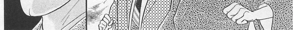 Glass no Kamen Chapter 260 page 51 - 