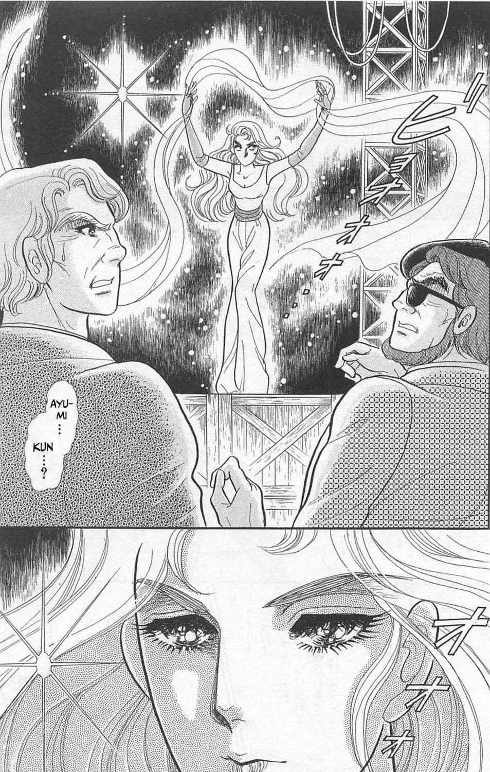 Glass no Kamen Chapter 260 page 52 - 