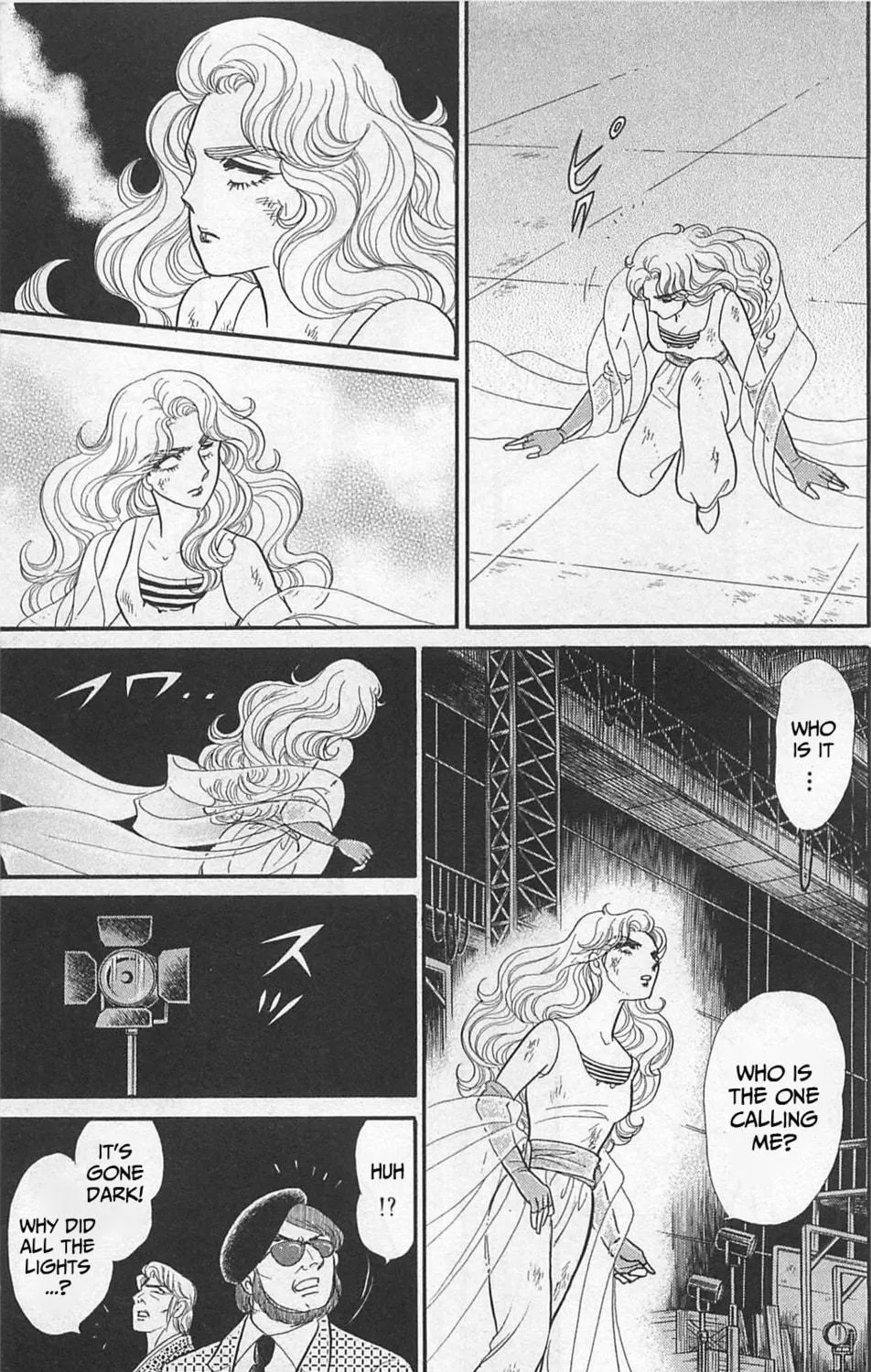 Glass no Kamen Chapter 260 page 8 - 
