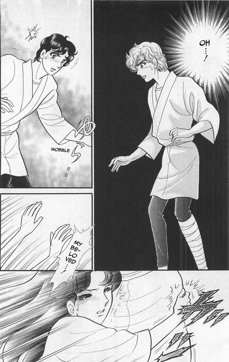 Glass no Kamen Chapter 261 page 18 - 