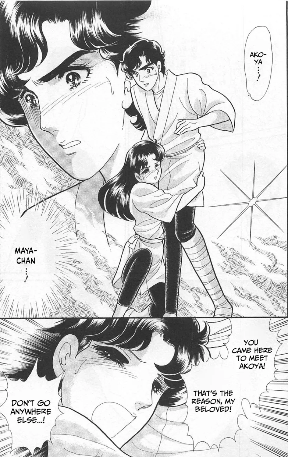 Glass no Kamen Chapter 261 page 20 - 