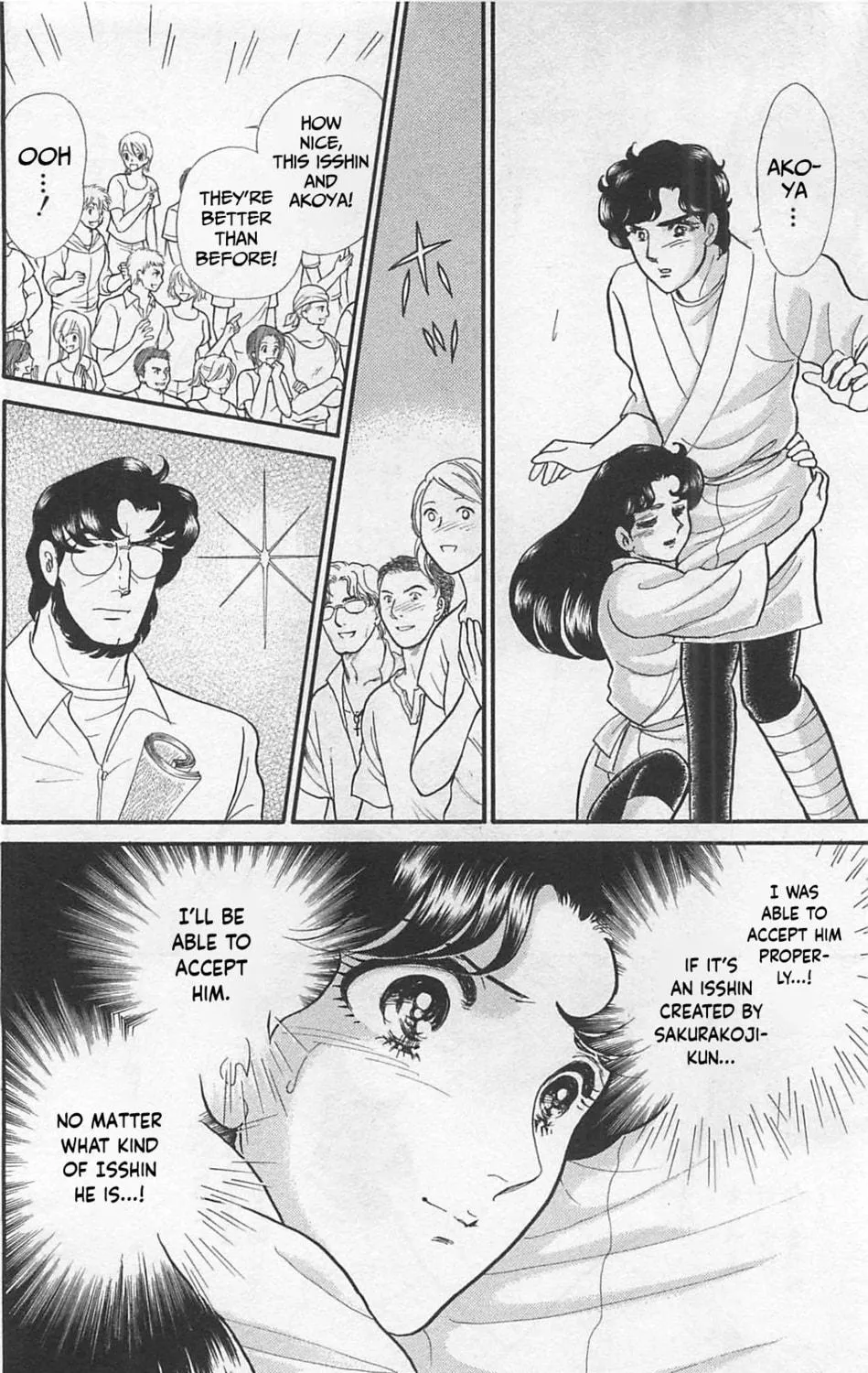 Glass no Kamen Chapter 261 page 22 - 