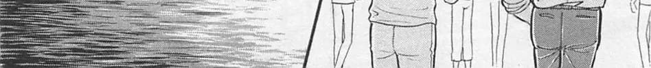 Glass no Kamen Chapter 261 page 27 - 
