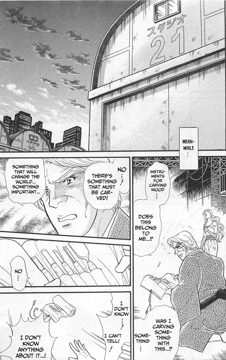 Glass no Kamen Chapter 261 page 28 - 